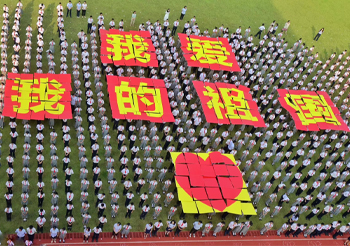 新安中学（集团）外国语学校《我爱我的祖国》