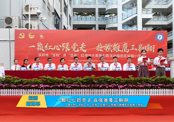 益强小学红领巾火炬传递